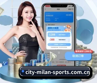 米兰体育登录 APP 界面